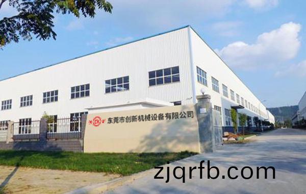 東(dong)莞市創新機(ji)械設備有限公司