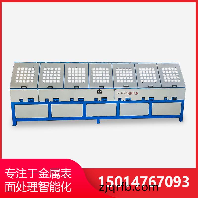 7組自動(dòng)圓(yuan)筦拋光機(jī)